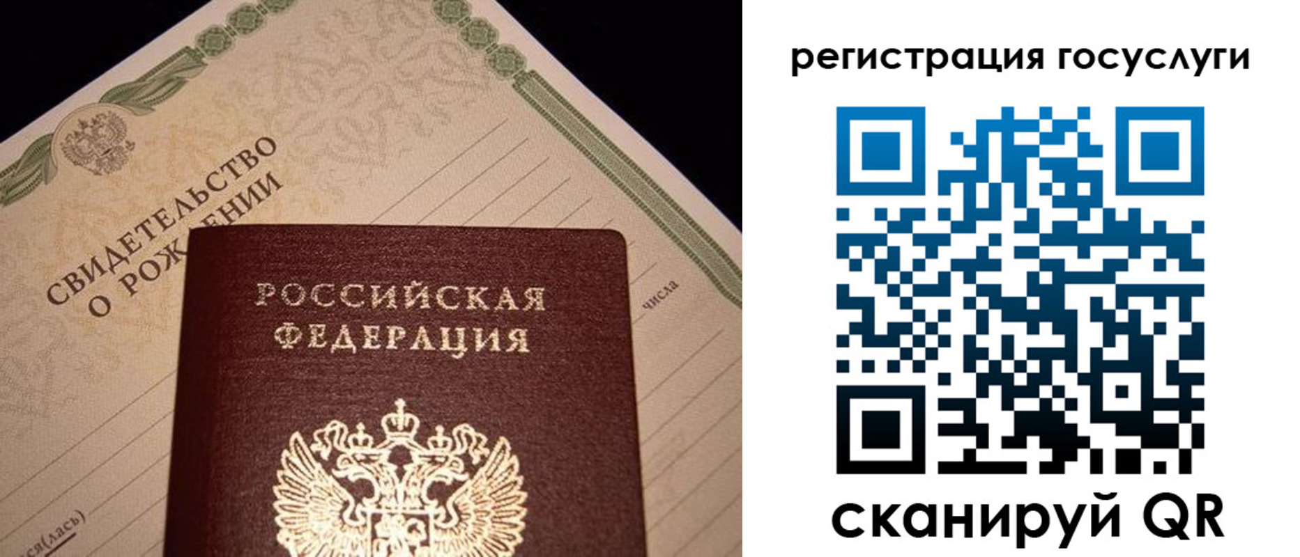 прописка от собственника в Кодинске